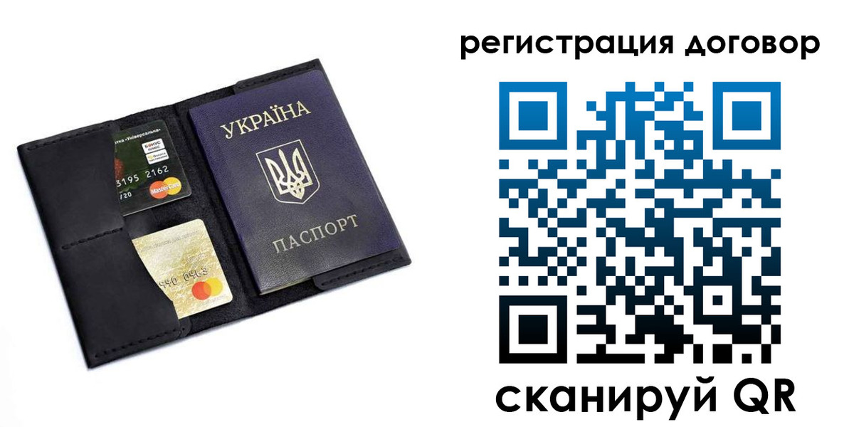 прописка гарантия в Калачинске